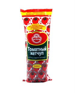Кетчуп Оттоги 0,5л 1843 - фото 4724