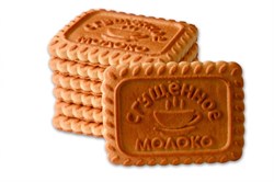Печенье Армавир Сгущ.молоко  вес.  (цена за 1 кг) 2046 - фото 4799