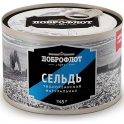 Сельдь Доброфлот натур. 245гр ж/б 1/48 1954 - фото 5103