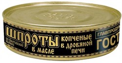 Шпроты Главпродукт 160гр. 1/36 БЕЗ КЛЮЧА 1965 - фото 5173