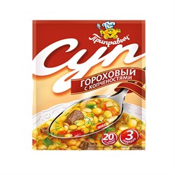 Суп Приправыч Гороховый с копчен 60гр 2446 - фото 5469