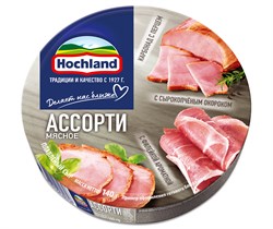 Сыр Хохланд плавл 140гр мясное ассорти ТРЕУГОЛЬНИКИ 3041 - фото 6134