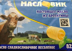 Масло слив. ВИК 180гр 3445 - фото 6579